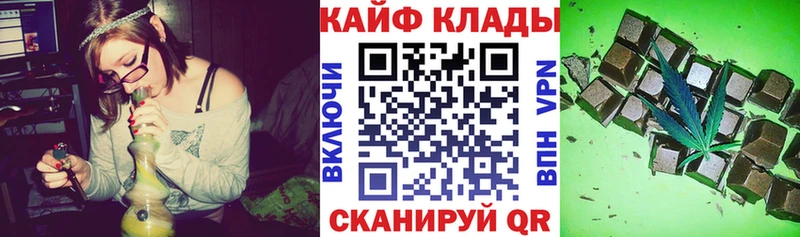 Продажа наркотиков Кольчугино ГАШ  Галлюциногенные грибы  Мефедрон  Героин  COCAIN 