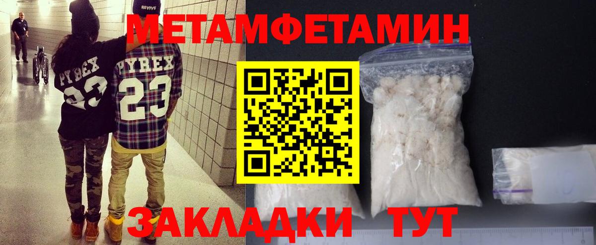 АМФ Premium Кольчугино