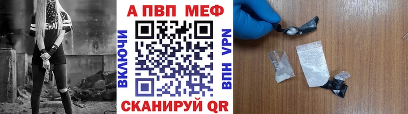 магазин продажи наркотиков  Кольчугино  APVP СК 