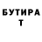 Метадон methadone GachaVi