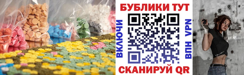 darknet наркотические препараты  купить закладку  Кольчугино  ЭКСТАЗИ Philipp Plein 