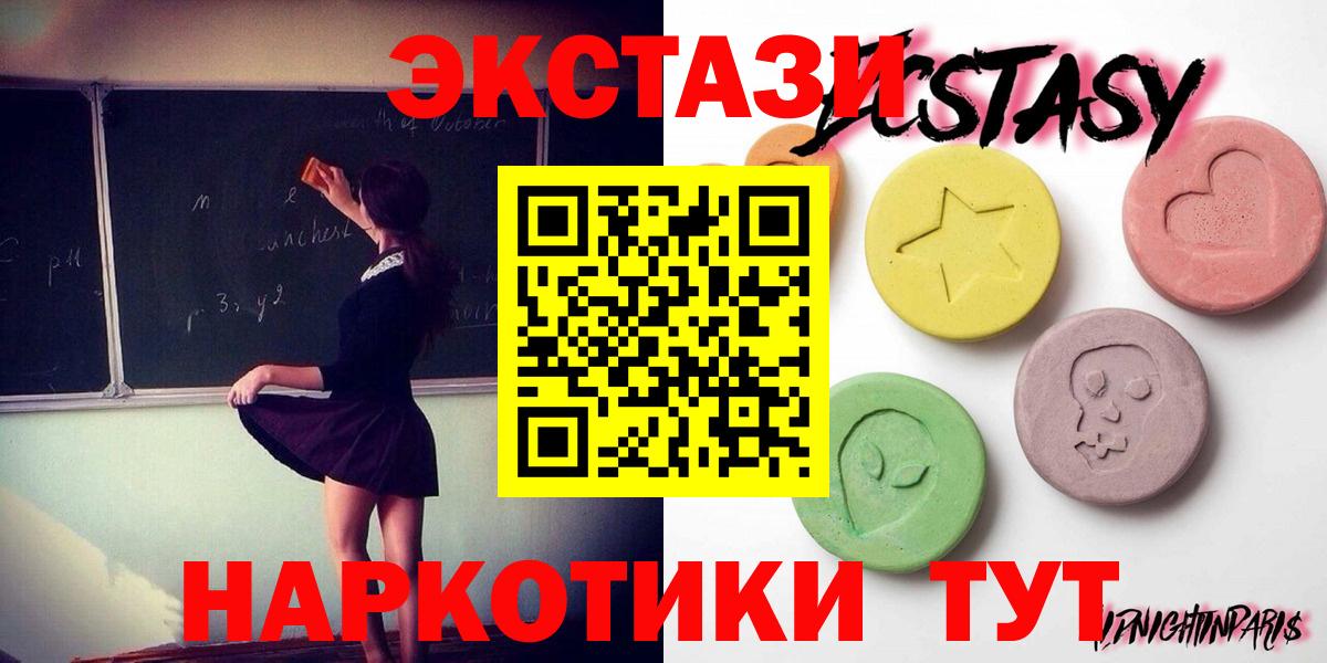 Ecstasy TESLA Кольчугино