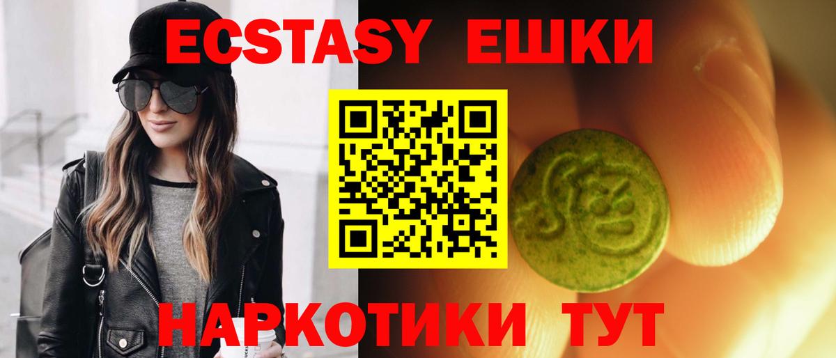 ГАШ  Кодеин  Мефедрон  Кольчугино  МДМА  Гарик  Каннабис  Вход с VPN  А ПВП  NBOMe  ГЕРОИН  КОКАИН  МАРИХУАНА 