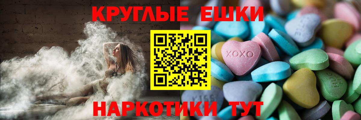 Марихуана  КОКАИН  ЭКСТАЗИ  ГАШ  Кольчугино  Вход с VPN  Мефедрон кристаллы  МЕТ 