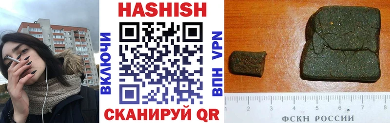 ГАШИШ hashish  даркнет сайт  omg сайт  Кольчугино 
