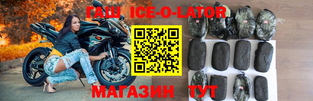 ГАШ hashish  ГАШИШ индика сатива  Кольчугино  Вход с VPN 