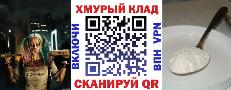 ГЕРОИН Афган  дарнет шоп  Кольчугино 