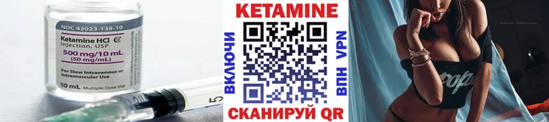 КЕТАМИН ketamine  Кольчугино 