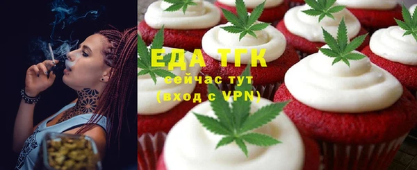 мяу мяу кристалл Надым