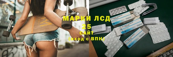соль курить ск Навашино