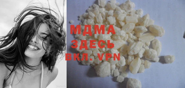 мяу мяу кристалл Надым