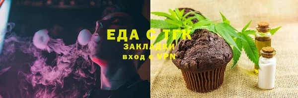 соль ск Михайловка