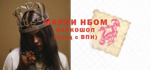 мяу мяу кристалл Надым