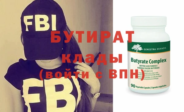 соль курить ск Навашино