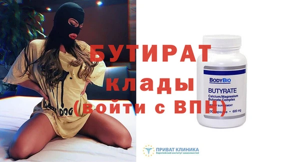 соль курить ск Навашино
