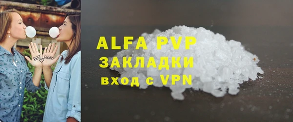 соль ск Михайловка