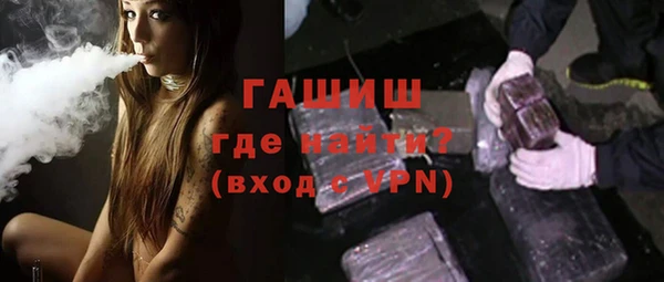 соль курить ск Навашино