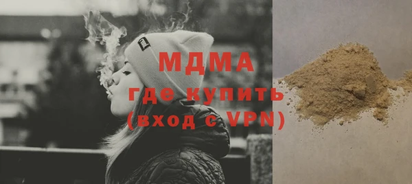 соль курить ск Навашино