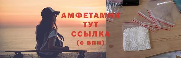 мяу мяу кристалл Надым