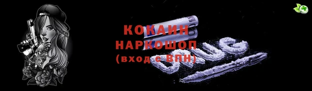 соль курить ск Навашино