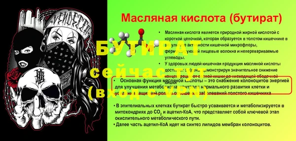 герыч Белая Холуница
