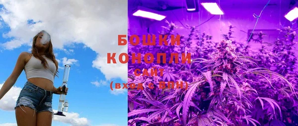 мяу мяу кристалл Надым