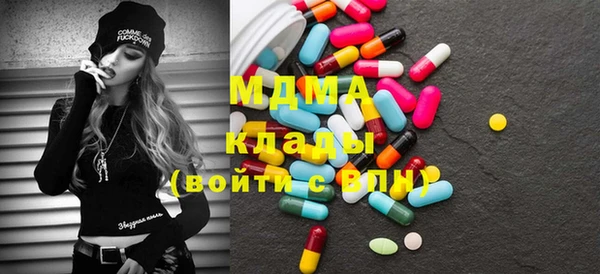 соль курить ск Навашино