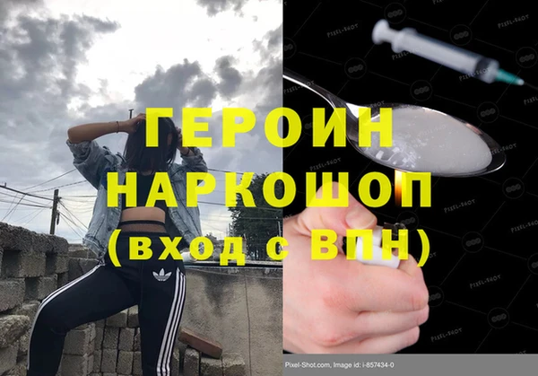 кокаин Наволоки