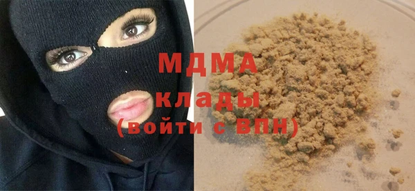 марки nbome Горняк