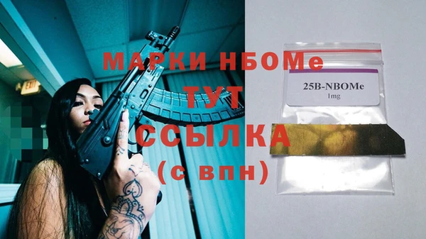 мяу мяу кристалл Надым