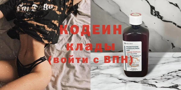 мяу мяу кристалл Надым