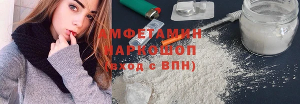 мяу мяу кристалл Надым