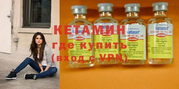 мяу мяу кристалл Надым