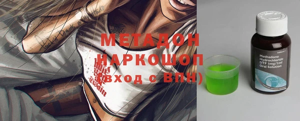 кокаин Наволоки