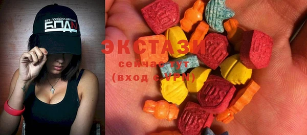 MESCALINE Михайловск
