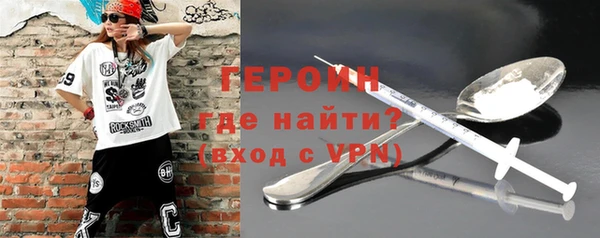 MESCALINE Михайловск