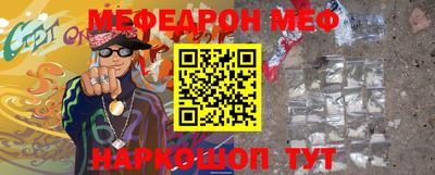 эйфоретик Донской