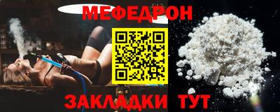 герыч Донецк