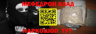 эйфоретик Донской