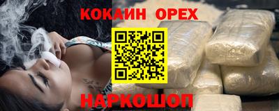 эйфоретик Абинск