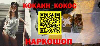герыч Донецк