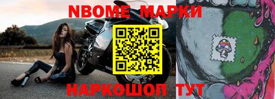 герыч Донецк