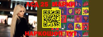герыч Донецк