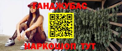 эйфоретик Донской