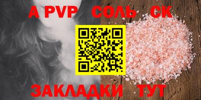 герыч Донецк