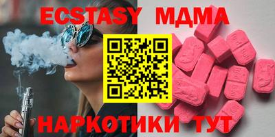 эйфоретик Донской