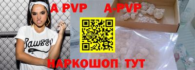 эйфоретик Донской