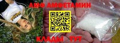 амф Дубна