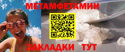 эйфоретик Донской