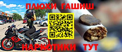 герыч Донецк